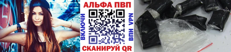 Купить закладки  Барабинск  Alfa_PVP кристаллы 