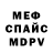 Alpha-PVP кристаллы Chance Taylor