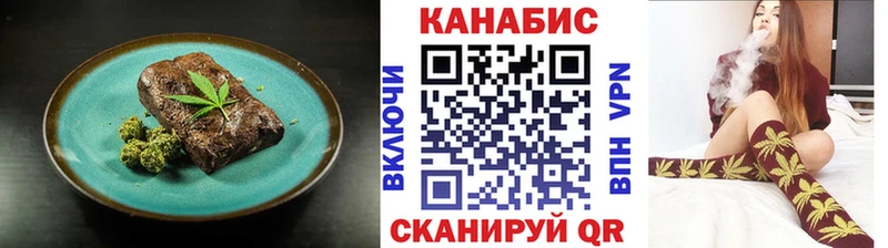 Еда ТГК марихуана  Купить где  Барабинск 