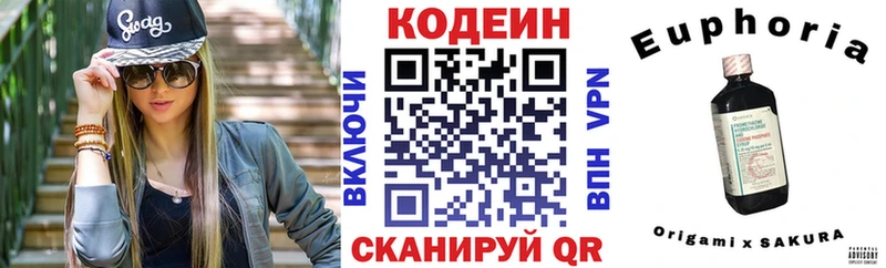 Купить закладки  Барабинск  Кодеин Purple Drank 
