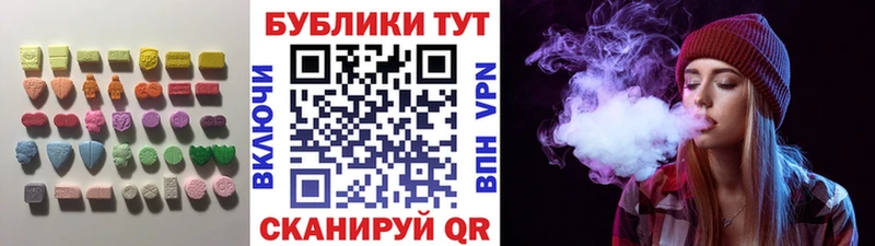 Ecstasy VHQ  Купить  Барабинск 