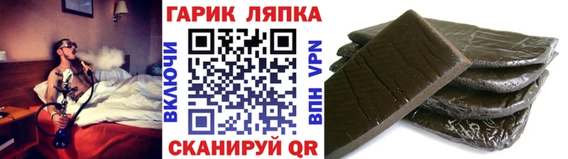 ГАШИШ AMNESIA HAZE  Купить  Барабинск 
