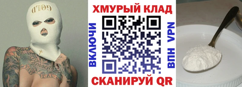 ГЕРОИН Heroin Барабинск