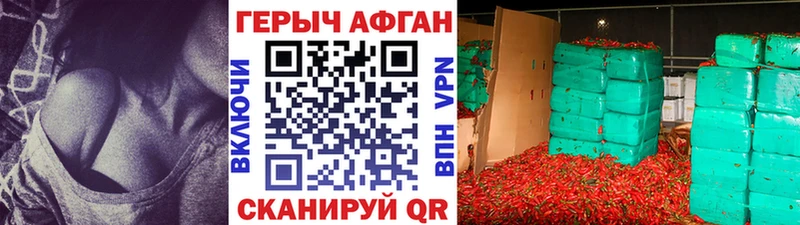 Героин герыч  Купить  Барабинск 