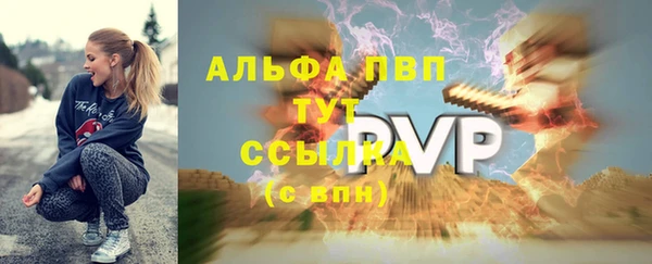 гашишное масло Покров