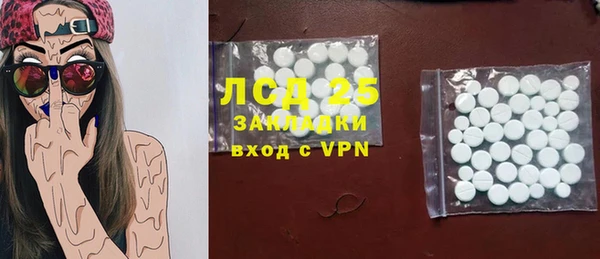 гашишное масло Покров