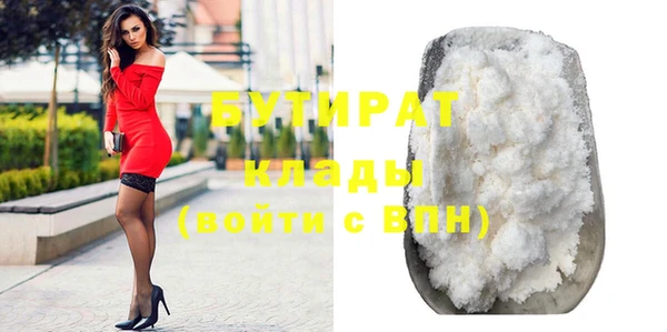 бошки Арсеньев