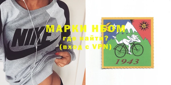мефедрон мука Армянск