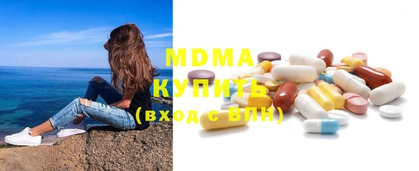 бутират Покровск