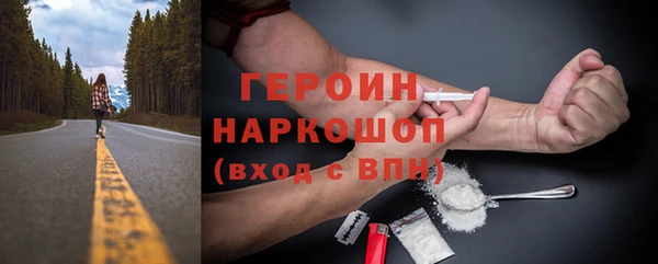 героин Покачи