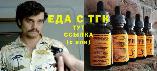 спиды Алексин