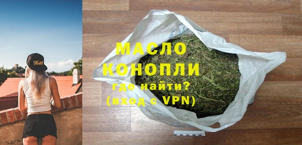 спиды Алексин