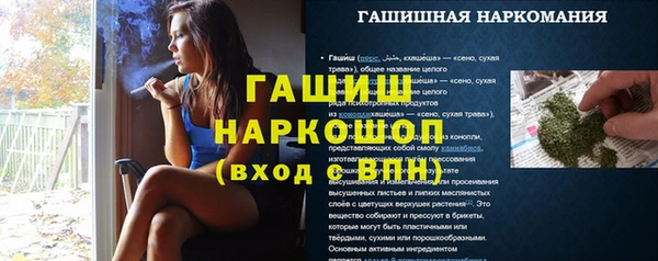 героин Покачи