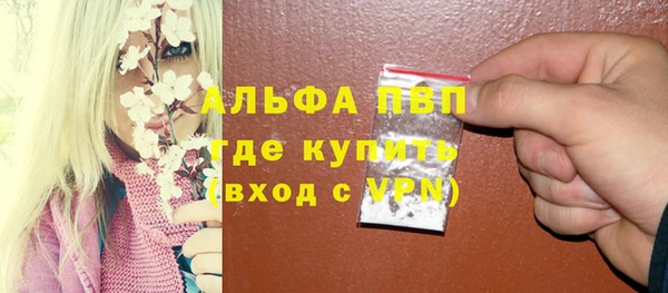 спиды Алексин