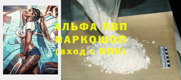 а пвп мука Аркадак