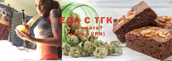 мефедрон мука Армянск