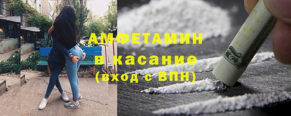 спиды Алексин