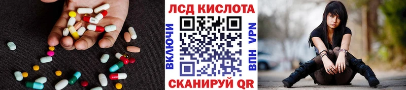 LSD-25 экстази ecstasy  Купить закладки  Барабинск 