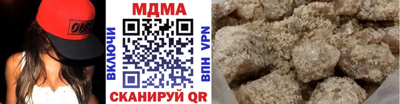 Купить  Барабинск  MDMA кристаллы 