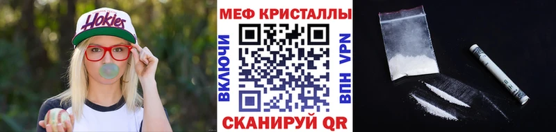 Меф 4 MMC  Купить  Барабинск 