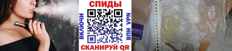 Купить  Барабинск  Первитин мет 