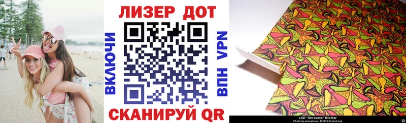 Купить где  Барабинск  Марки NBOMe 1500мкг 